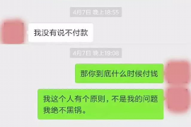 郓城企业清欠服务